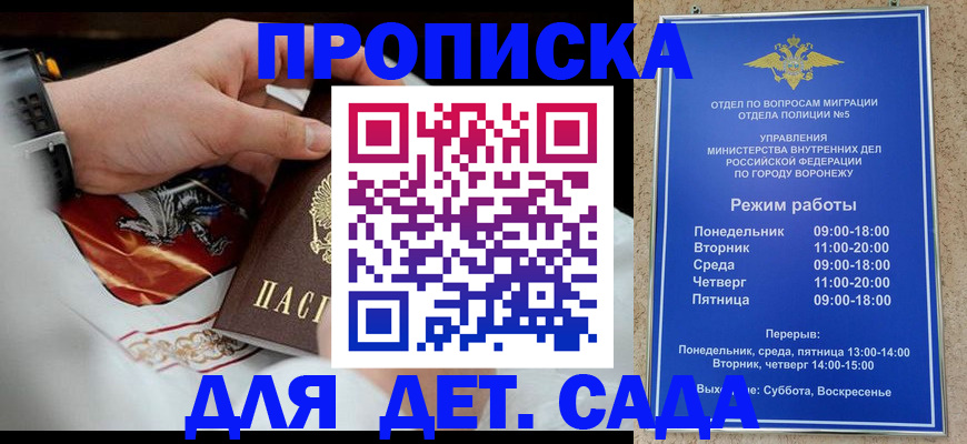 регистрация в Нерюнгри